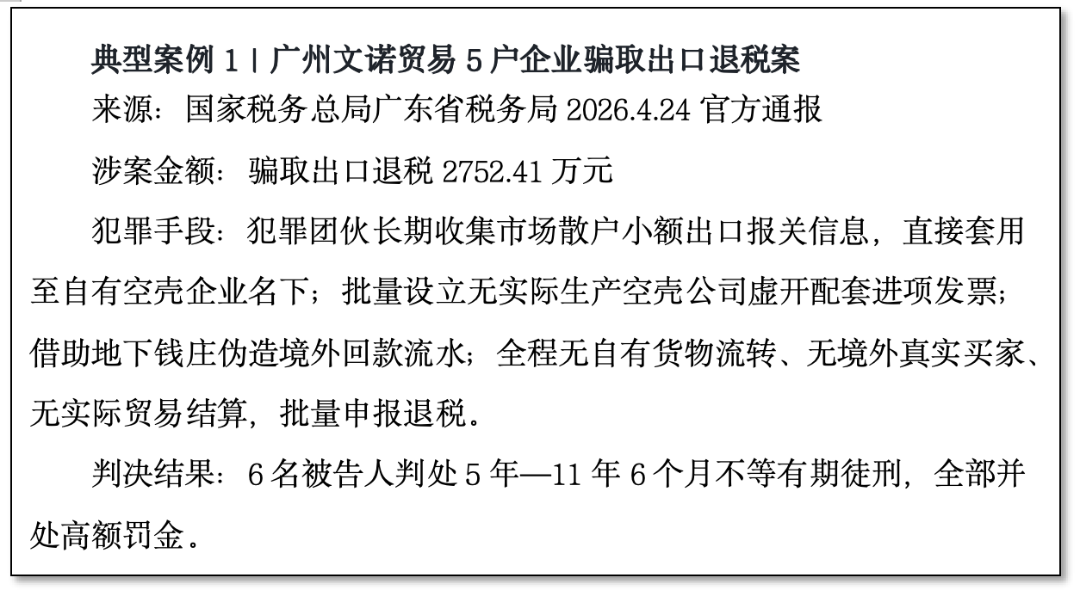 图片 6.png